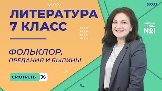 Миниатюра