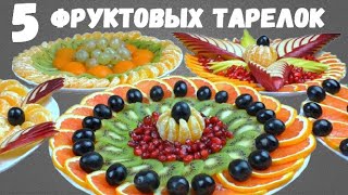 Миниатюра