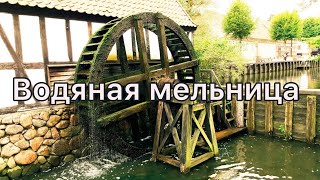 Миниатюра