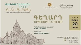 Миниатюра