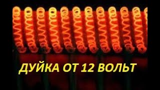 Миниатюра