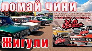 Миниатюра