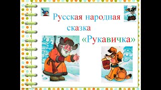 Миниатюра