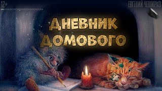 Миниатюра