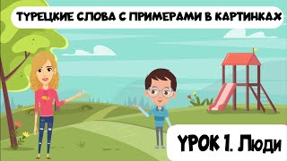 Миниатюра