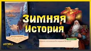 Миниатюра
