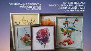 Миниатюра