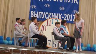 Миниатюра