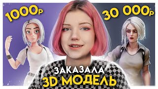 Миниатюра