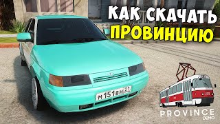 Миниатюра