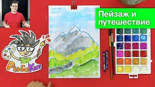 Миниатюра