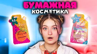 Миниатюра