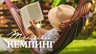 Миниатюра