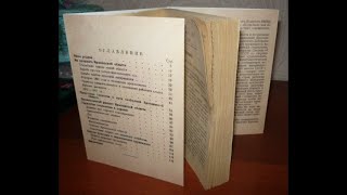 Миниатюра