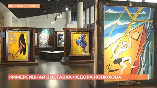 Миниатюра