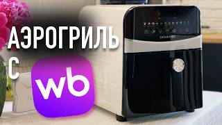 Миниатюра