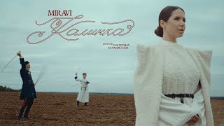 Миниатюра