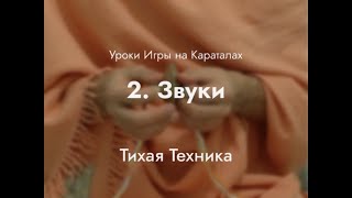 Миниатюра