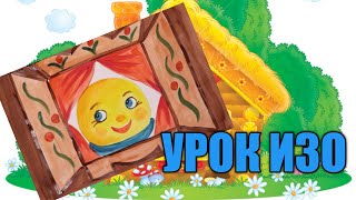 Миниатюра