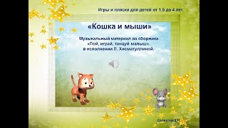 Миниатюра