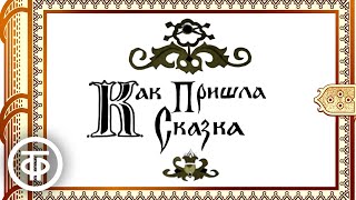 Миниатюра