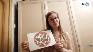 Миниатюра