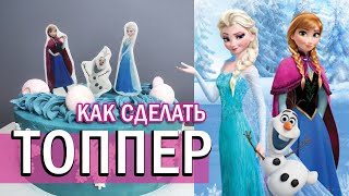 Миниатюра