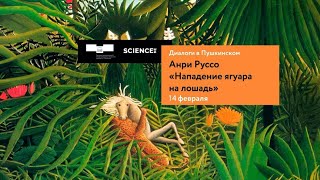 Миниатюра