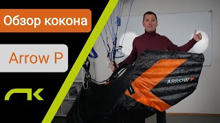 Миниатюра