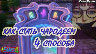 Миниатюра
