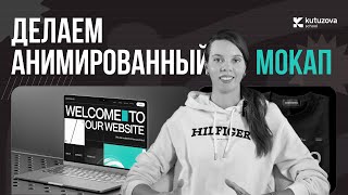 Миниатюра