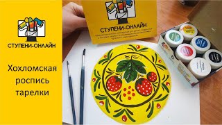 Миниатюра