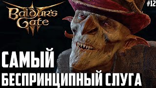 Миниатюра