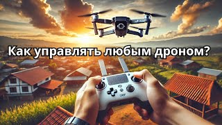 Миниатюра