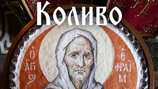 Миниатюра
