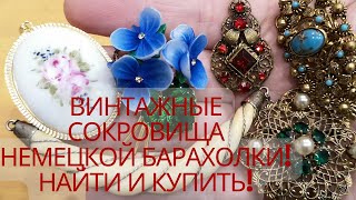 Миниатюра