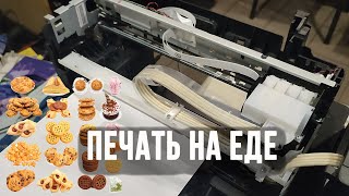 Миниатюра