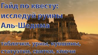 Миниатюра