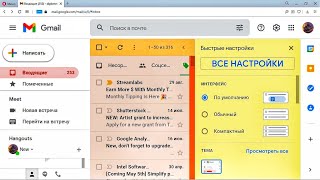 Миниатюра