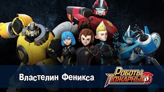 Миниатюра