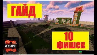 Миниатюра