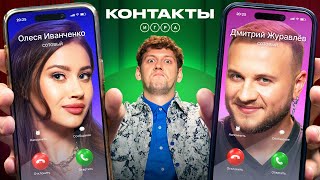 Миниатюра