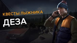 Миниатюра
