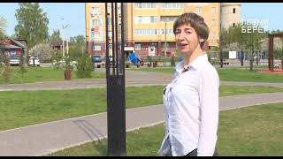 Миниатюра