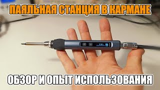 Миниатюра