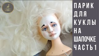 Миниатюра