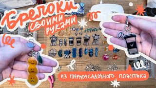 Миниатюра