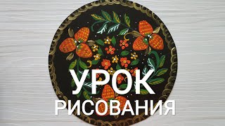 Миниатюра
