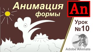Миниатюра