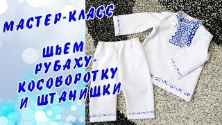 Миниатюра